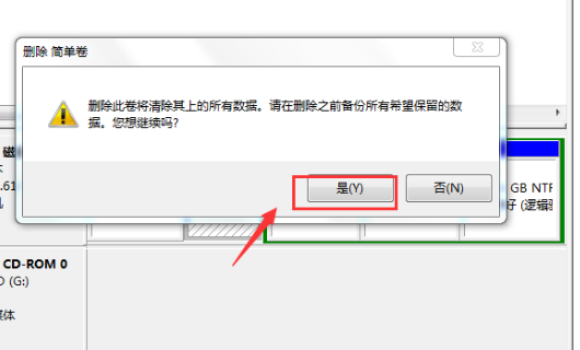 windows7硬盤怎么合并分區(qū)