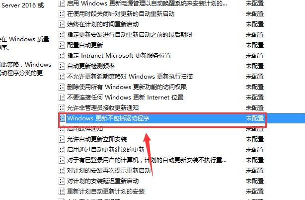 win10待機后屏幕黑屏就剩鼠標解決方法