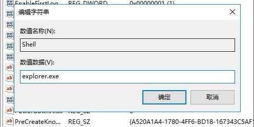 win10開機后黑屏只有鼠標怎么辦