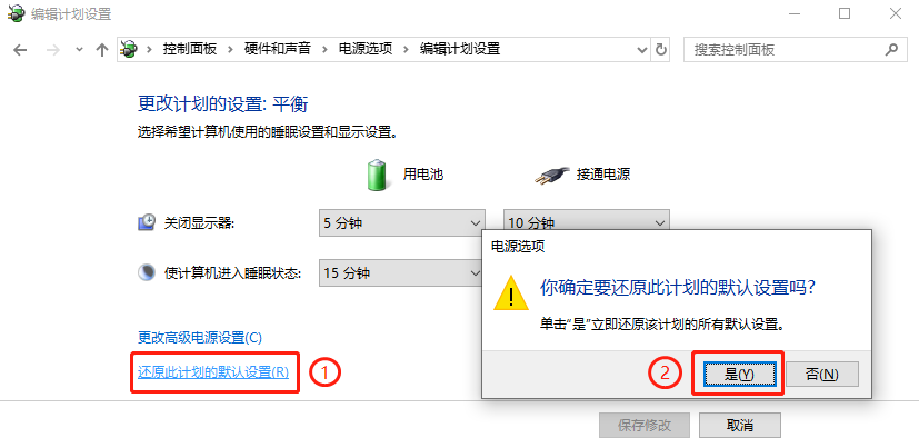win10黑屏無法喚醒鼠標都沒有怎么喚醒