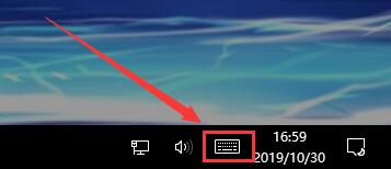 win10平板模式鍵盤怎么設置在桌面上詳細教程