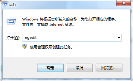 win7亮度調節失靈怎么辦