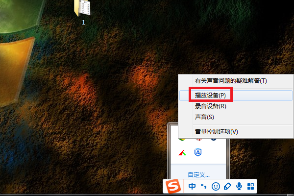 win7聲音禁用怎么恢復(fù)