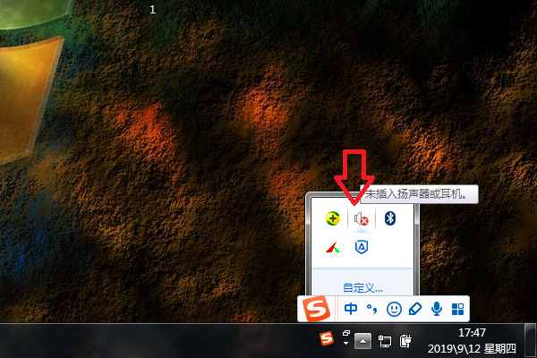 win7聲音禁用怎么恢復(fù)