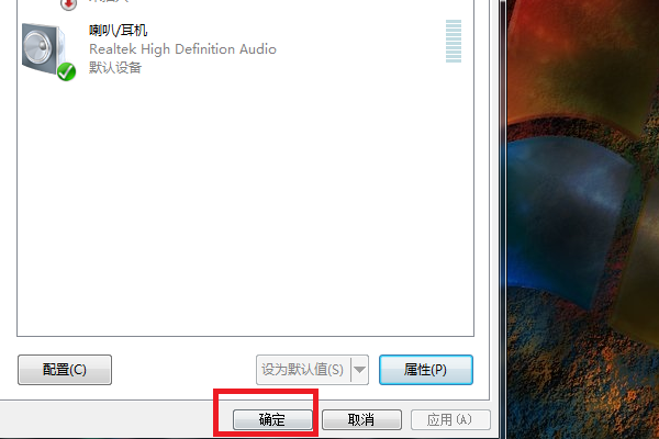 win7聲音禁用怎么恢復(fù)