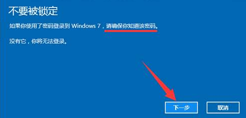 win7系統(tǒng)優(yōu)化設(shè)置教程