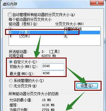 win7系統(tǒng)優(yōu)化設(shè)置教程