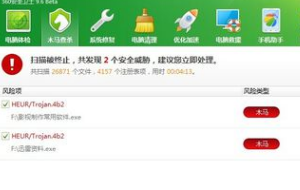 win7文件夾變成了應用程序怎么解決