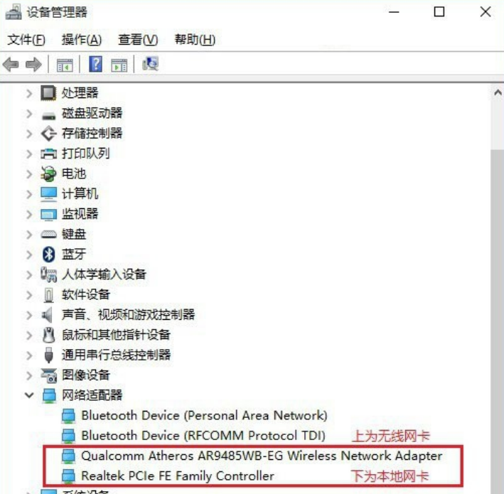 win10怎么連接wifi