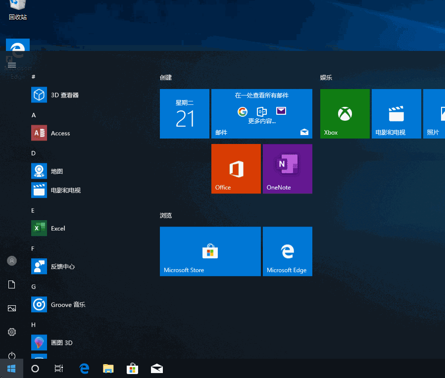 win10網絡連接問題怎么修復