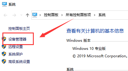 Win10網絡上傳速度慢如何解決