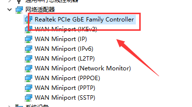 Win10網絡上傳速度慢如何解決