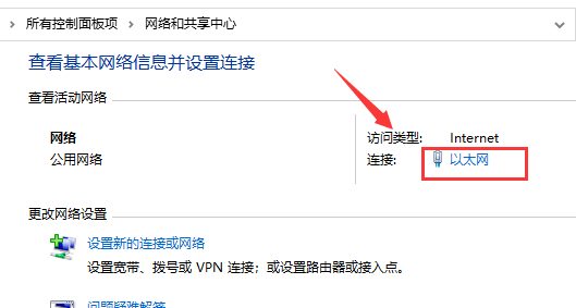 Win10網速慢網卡設置解決