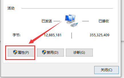 Win10網速慢網卡設置解決