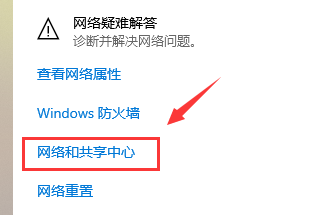 Win10網速慢網卡設置解決