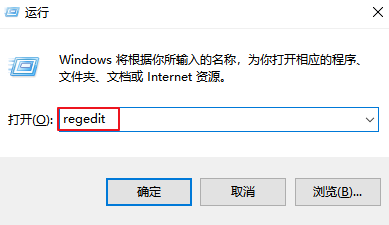 win10默認字體怎么改