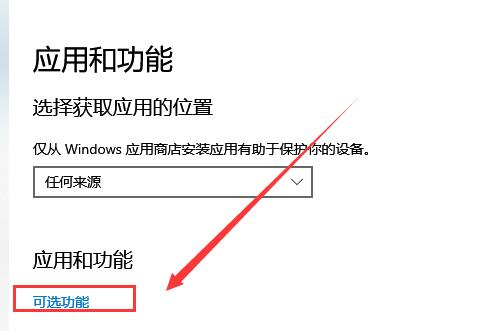 win10字體怎么刪除
