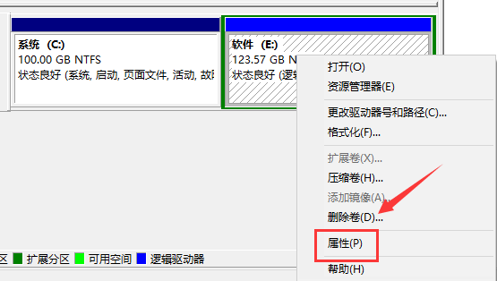 win10磁盤清理在哪