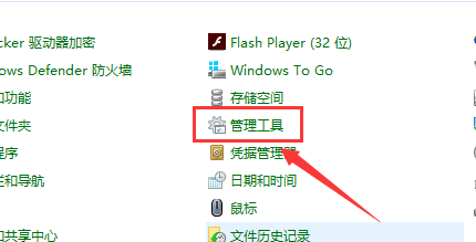 Win10如何使用磁盤清理