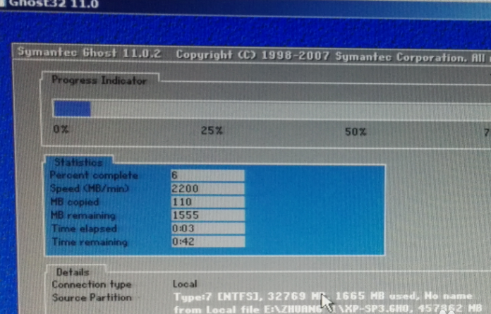 win7旗艦版U盤安裝教程