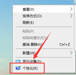 win10如何設置一張主題包含多張圖片
