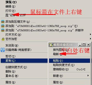 windows7系統(tǒng)使用技巧