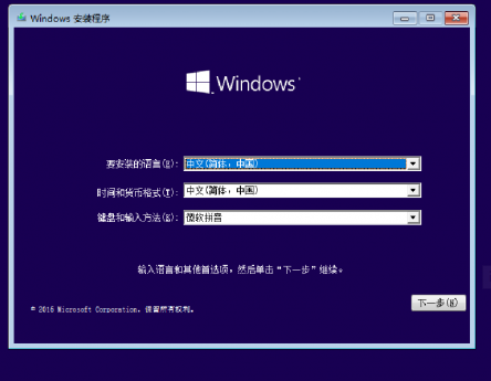 雨林木風win10專業版下載映像地址