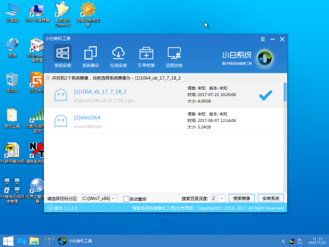 win7旗艦版怎么升級win10專業版