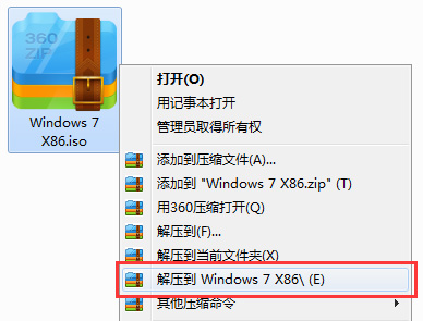 深度技術win7純凈版下載