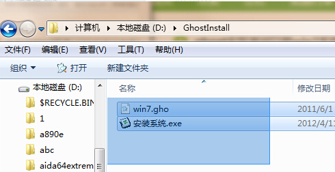 深度技術win7旗艦版怎么安裝