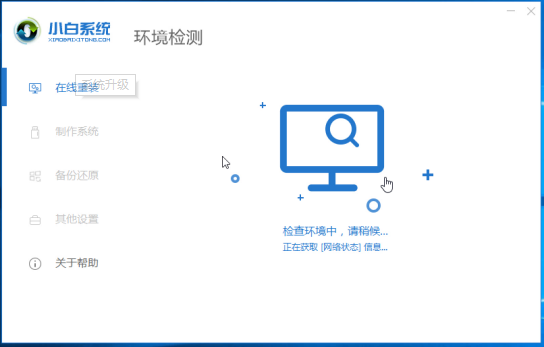 win7旗艦版升級win10還免費嗎