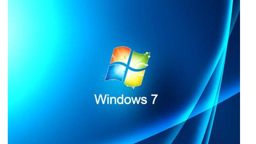 番茄花園win7旗艦版系統在哪下載