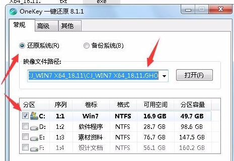 win7旗艦版在哪兒下載