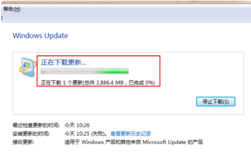 win7旗艦版升級win10