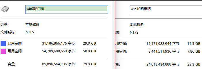 win10和win8的區(qū)別在哪