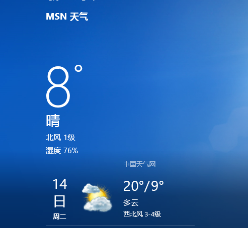 win10和win8的區(qū)別在哪