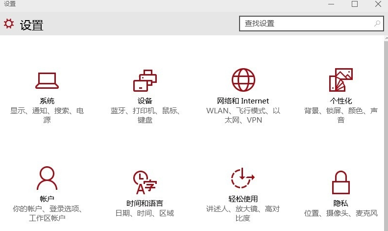 win10和win8的區(qū)別在哪