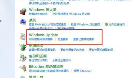win7停止更新怎么免費升級win10