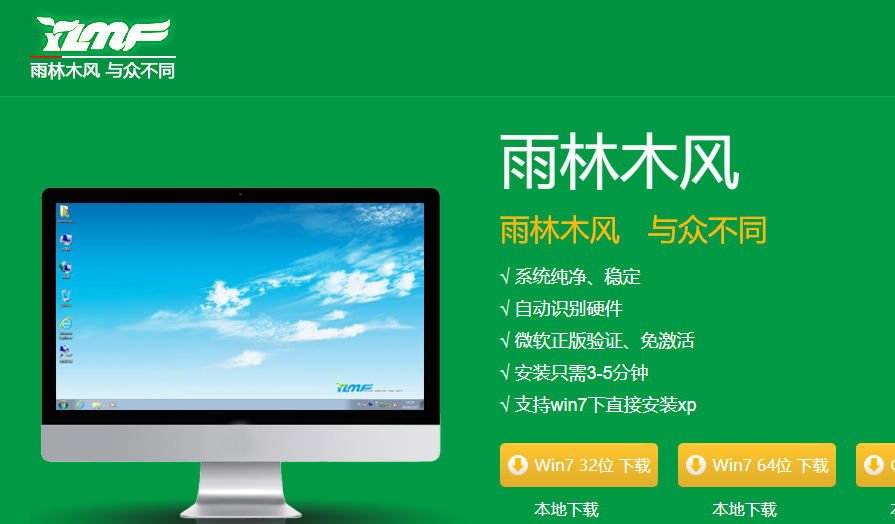 win7大量服務停止公告