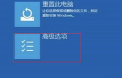 win10待機藍屏代碼machine怎么解決詳細教程