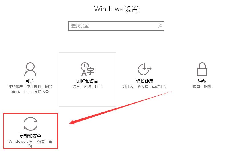 win10待機藍屏代碼machine怎么解決詳細教程