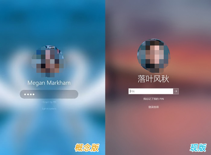 win10界面2020年有什么新的調(diào)整改動(dòng)