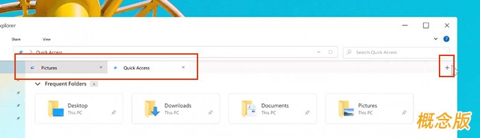 win10界面2020年有什么新的調(diào)整改動(dòng)