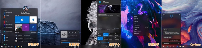 win10界面2020年有什么新的調(diào)整改動(dòng)