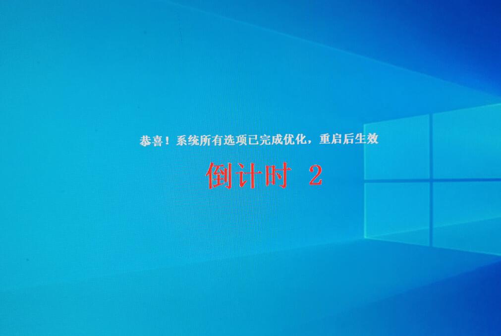 Windows10最好用的版本下載
