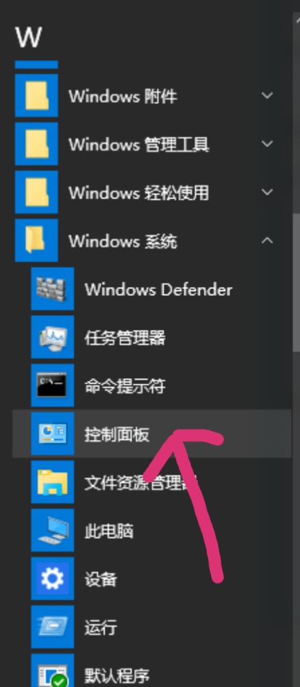 正版win10下載不了東西怎么解決