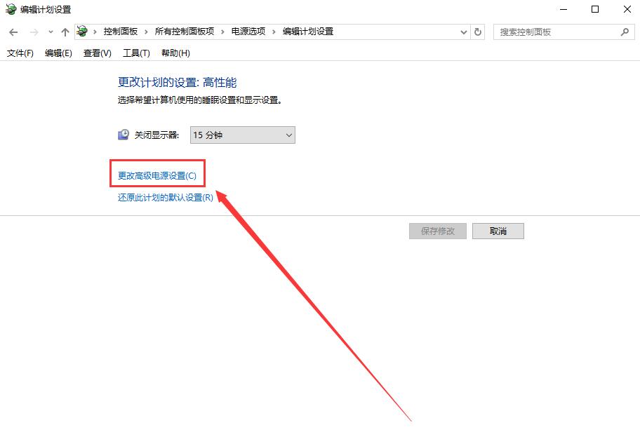 win10待機(jī)時(shí)間長就死機(jī)怎么辦