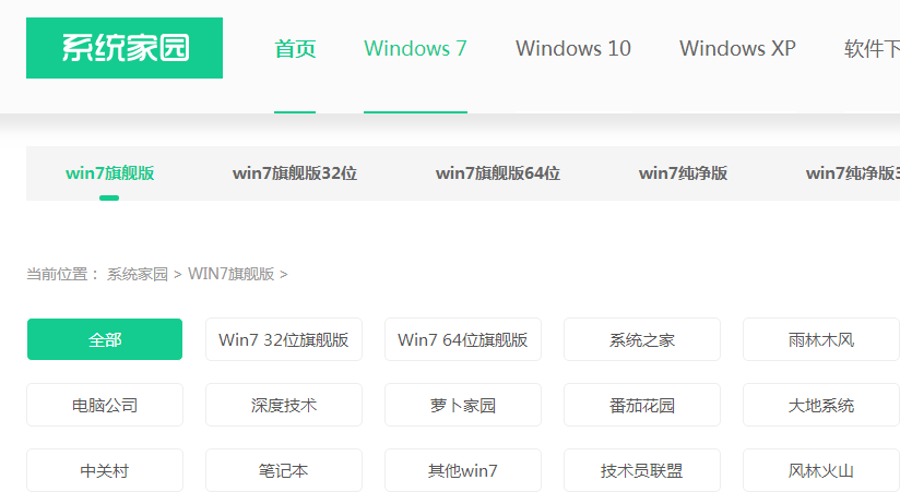 雨林木風(fēng)win10系統(tǒng)不能自動(dòng)安裝怎么辦