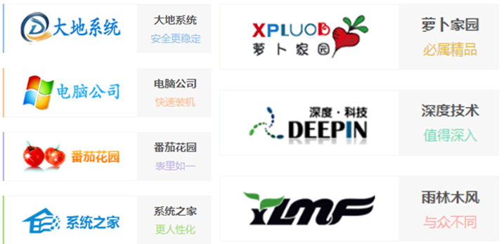 哪里有免費的win7系統