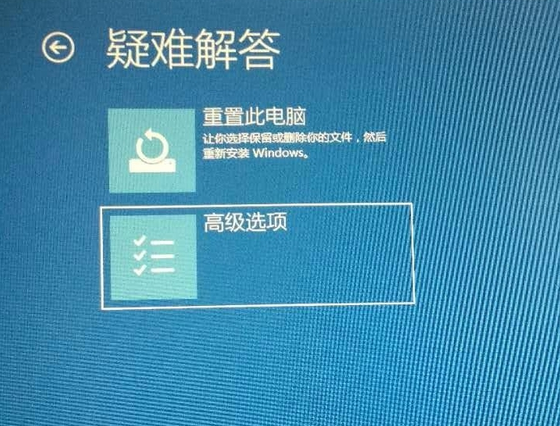 筆記本win10開機進不去系統怎么辦